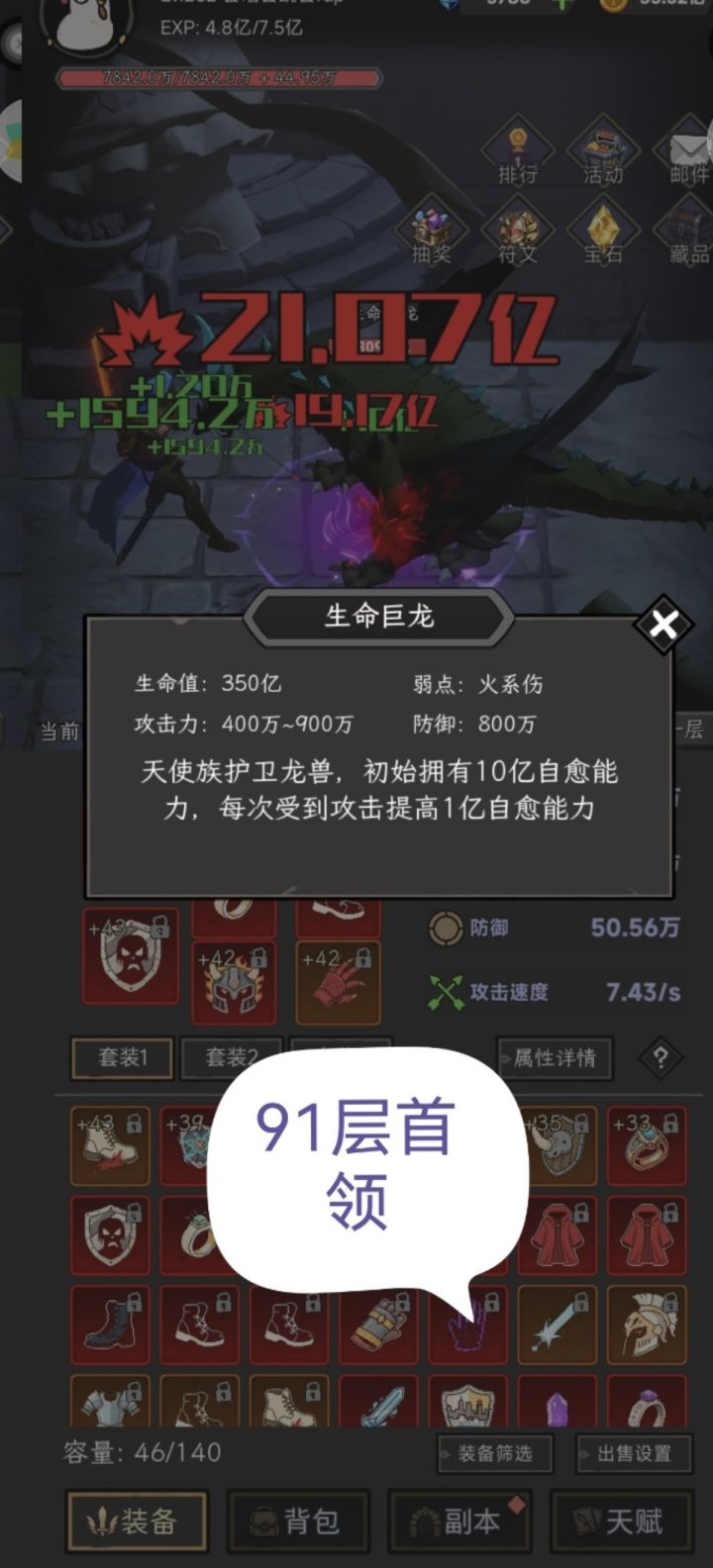 这玩意要怎么过 卡半个月了截图