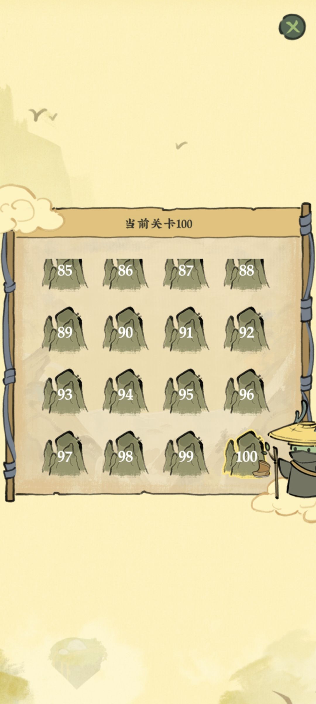 有坐骑吗?ID:1204561 2