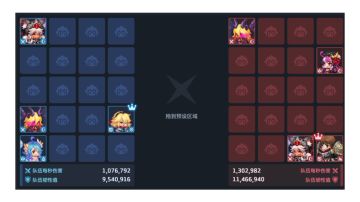 44摆位做题（公鱼解盾暗）