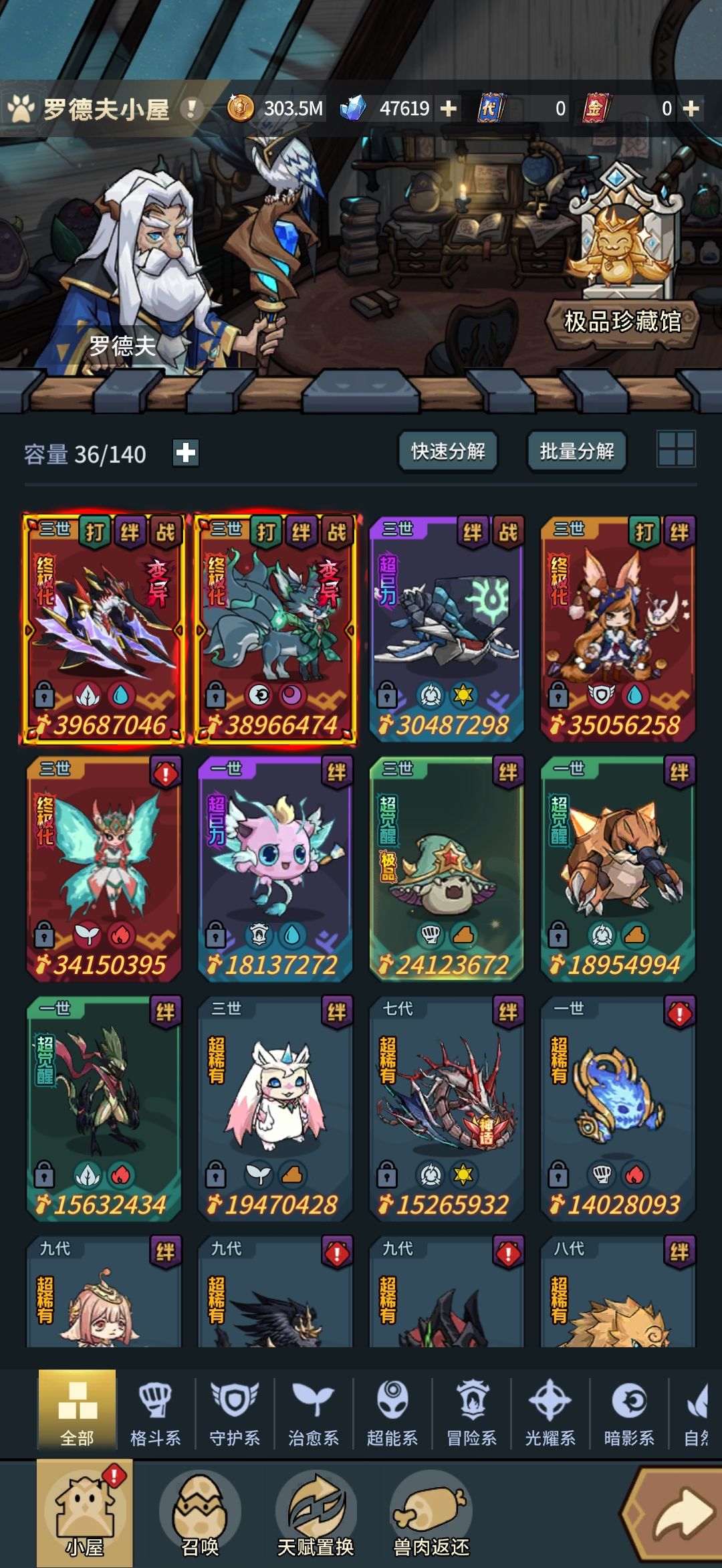 请教大佬 1