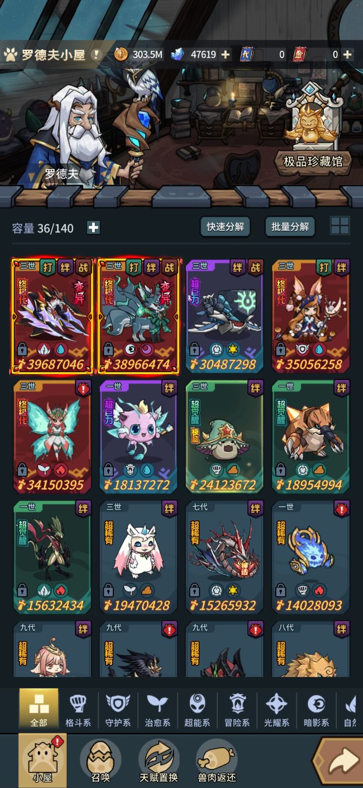 请教大佬截图