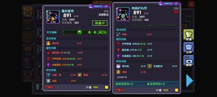 破费了,这玩意卖多少合适截图