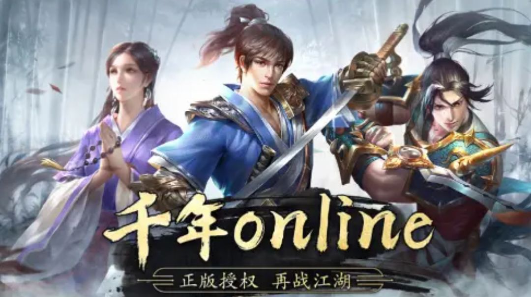 《风云七剑：千年微变》重回江湖，带你回忆以前的江湖梦截图