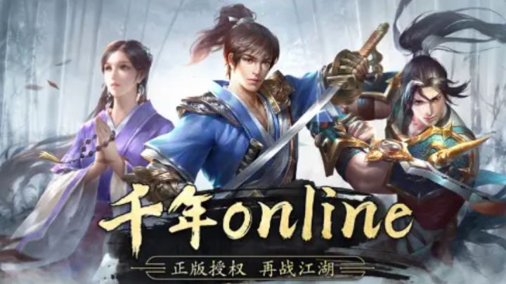 《风云七剑:千年微变》重回江湖,带你回忆以前的江湖梦截图