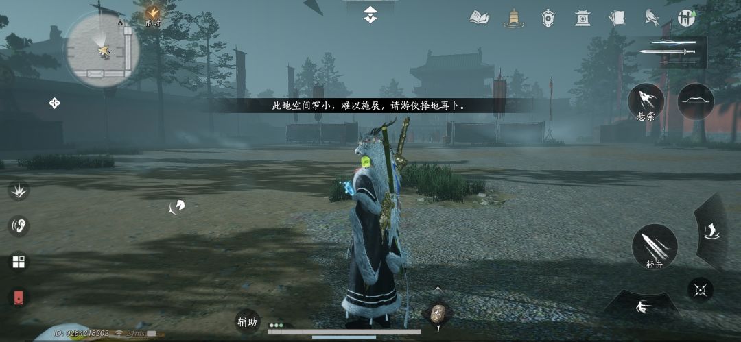 皇宫里禁止算命 1