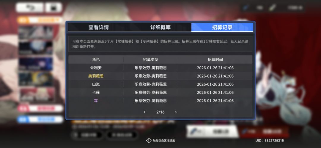 给我干哪来了? 1