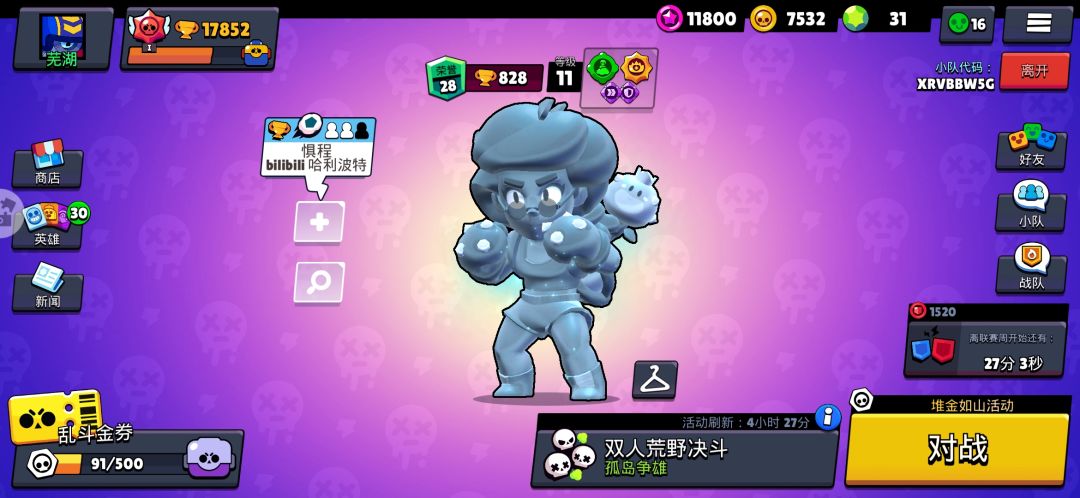 动态图片 2