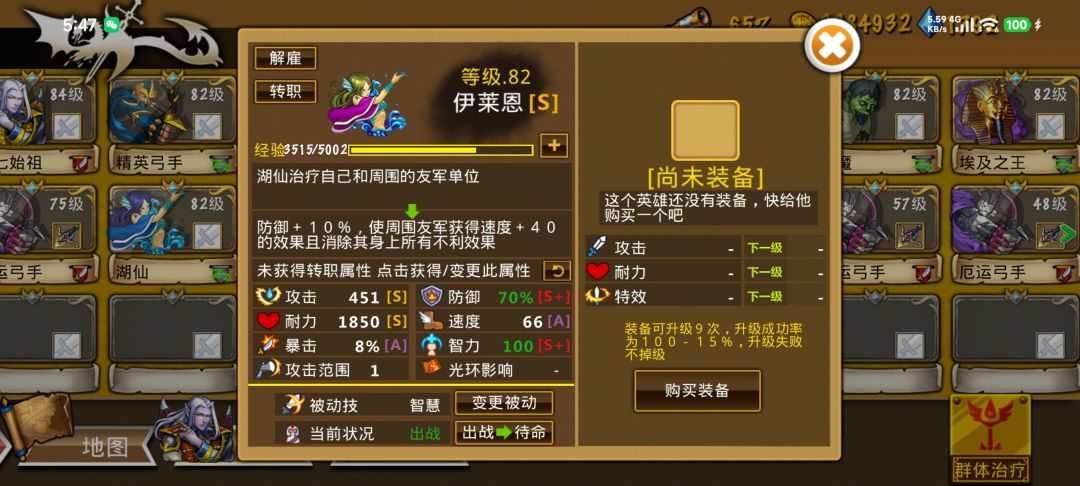 精彩截图分享 2026-8-3 2