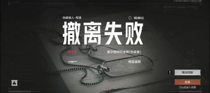 出生等于死亡截图