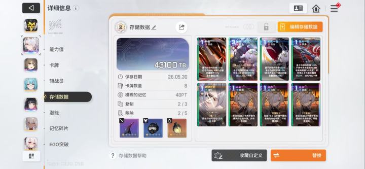 求解截图