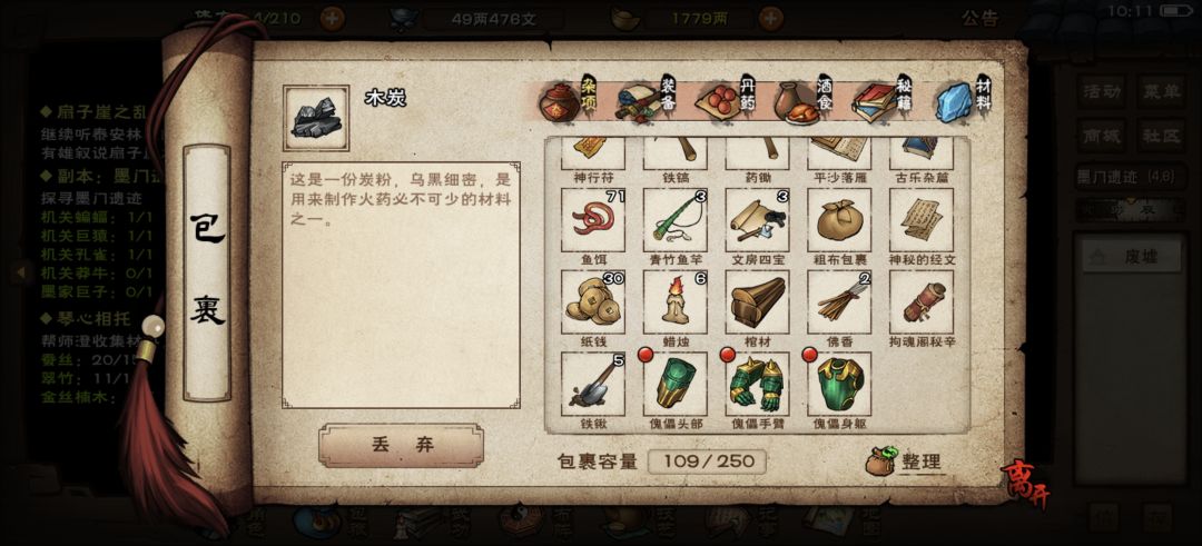 新手爆率这么高吗 3