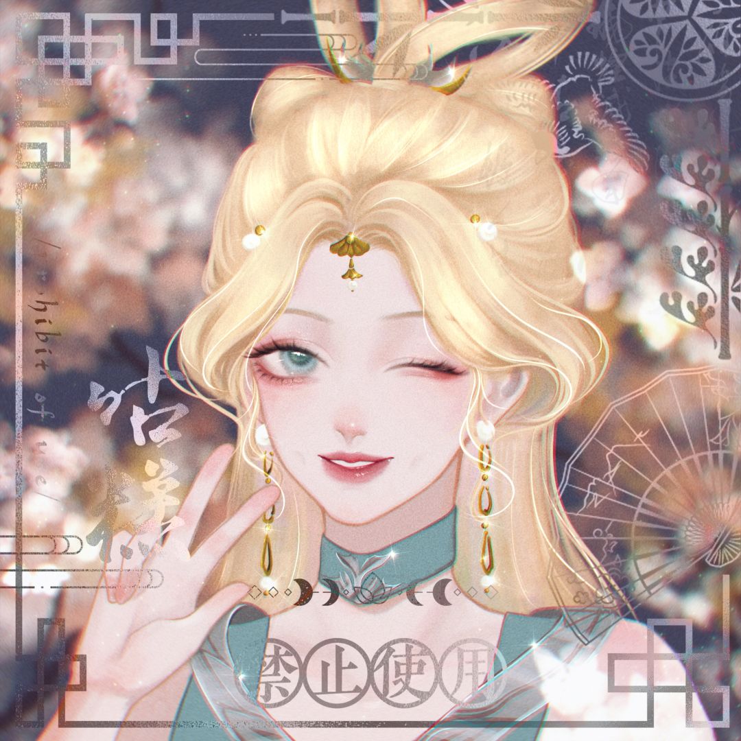 【搬运分享|大唐梦】 3