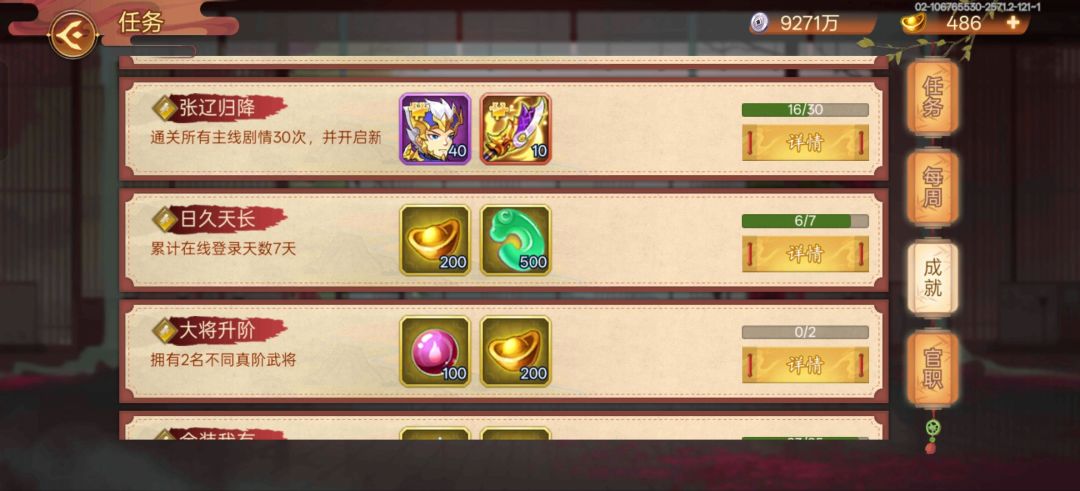 萌新求指导 2