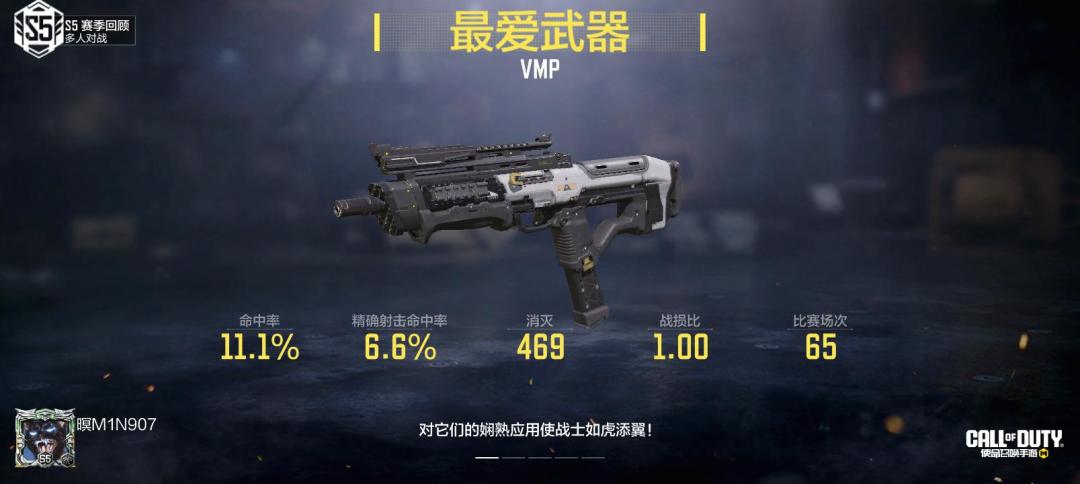 #使命召唤手游 1