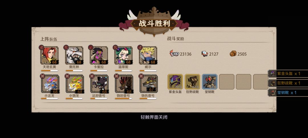 根据大梵天大佬攻略过牛头。截图