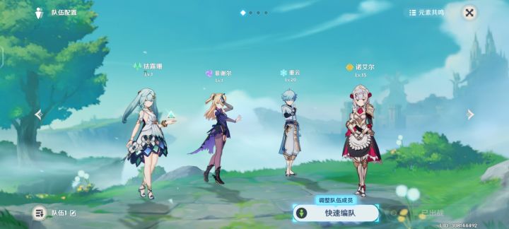 全是弓箭手截图