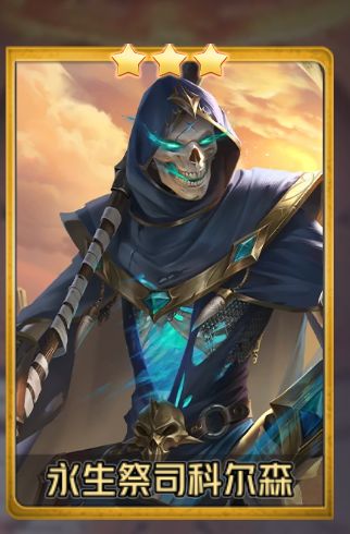 战旗模式恶魔打法推荐