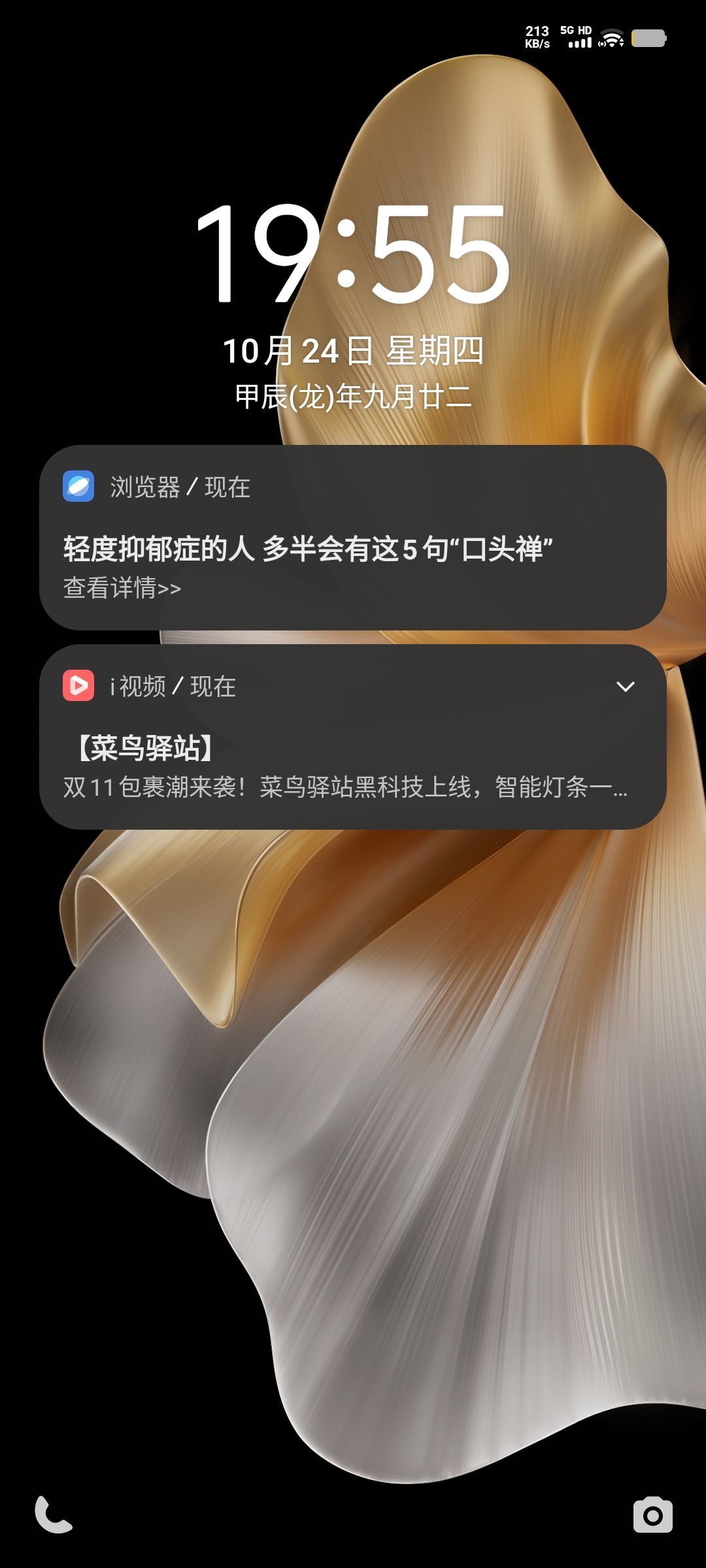 动态图片 13