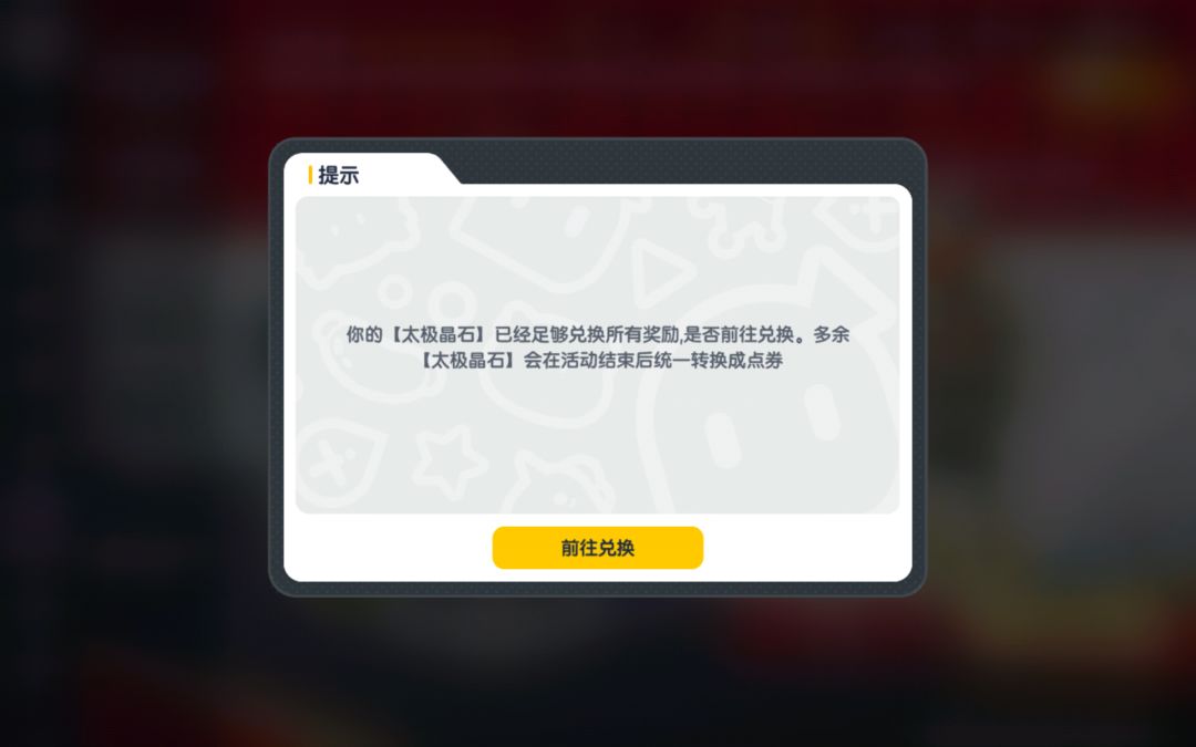 151抽后终于攒够币换衣服最后的两部分了 1
