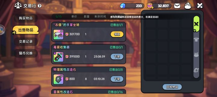 不是 来真的啊?截图