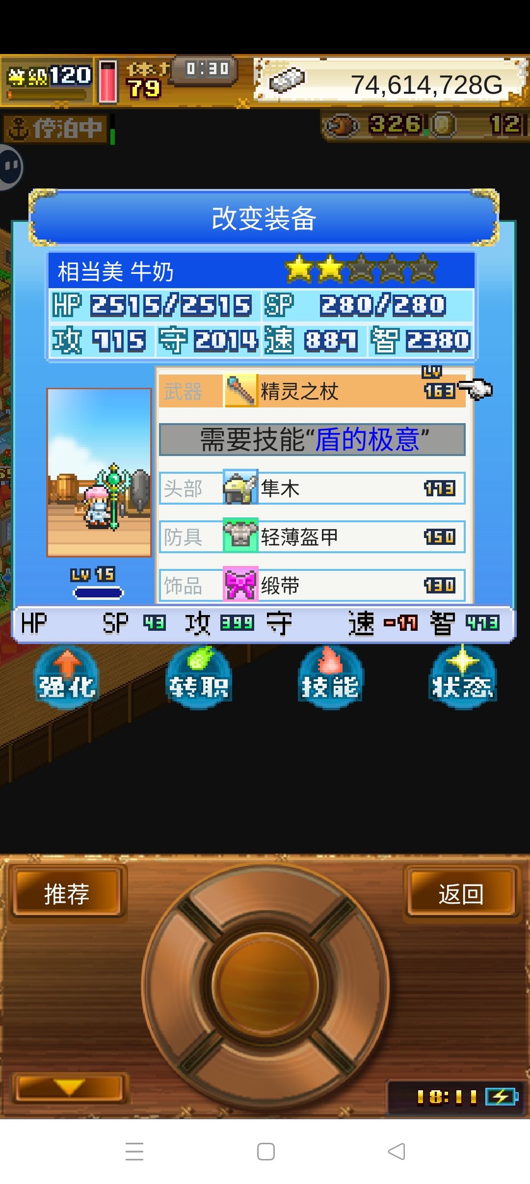 关于解析速度 2