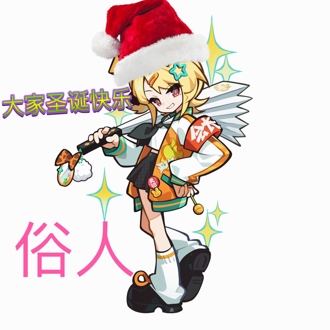 我创作的表情包如何 可爱不 2