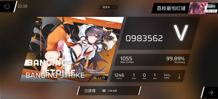 我真的要感谢舞萌截图