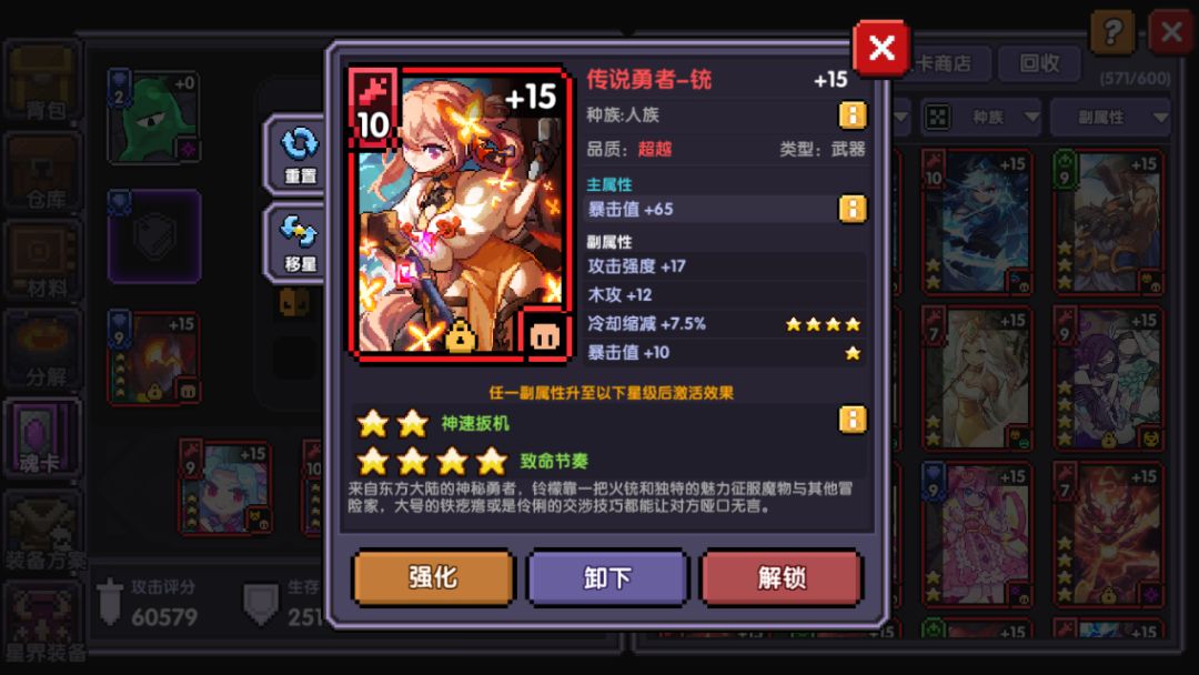 大佬快来提点建议 4