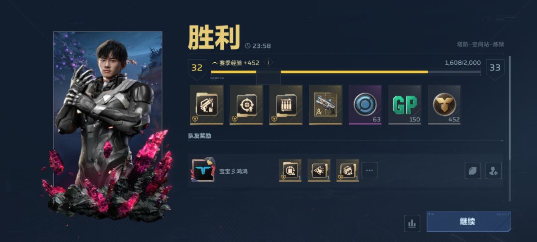 爆率太低,等明天的挑战模式吧 1