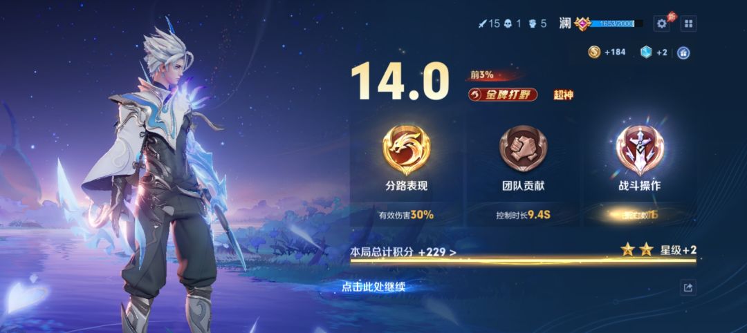 动态图片 10
