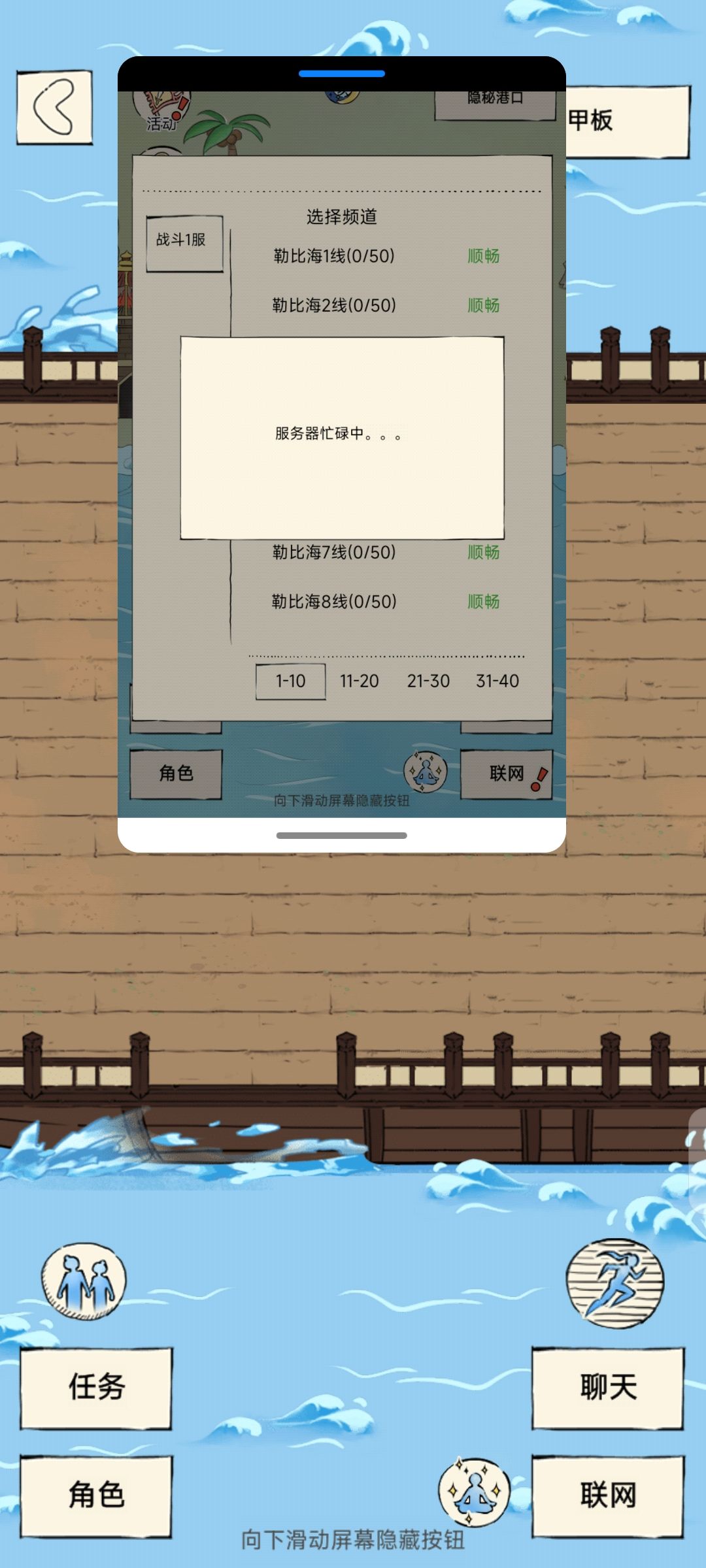 副本异常 1