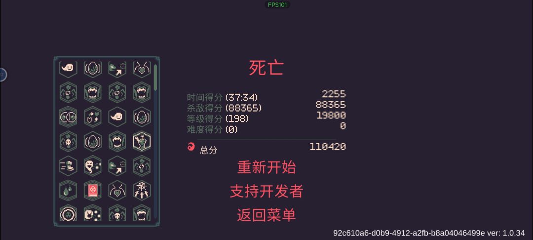 无尽模式黛雪儿太超模了 2