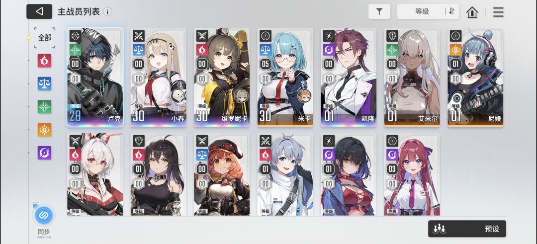 萌新求教养抽规划 1