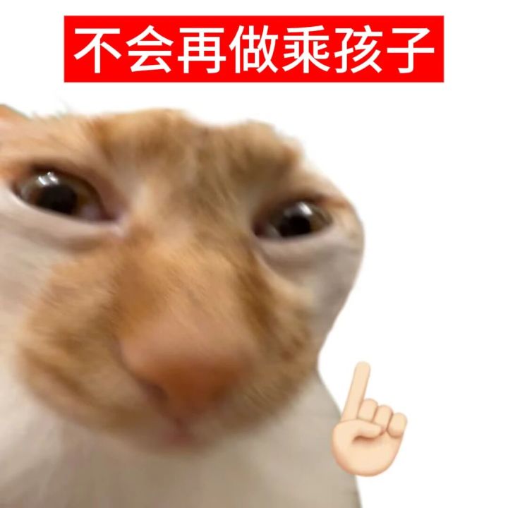 65次72片,朋友们还有比我更低的嘛截图