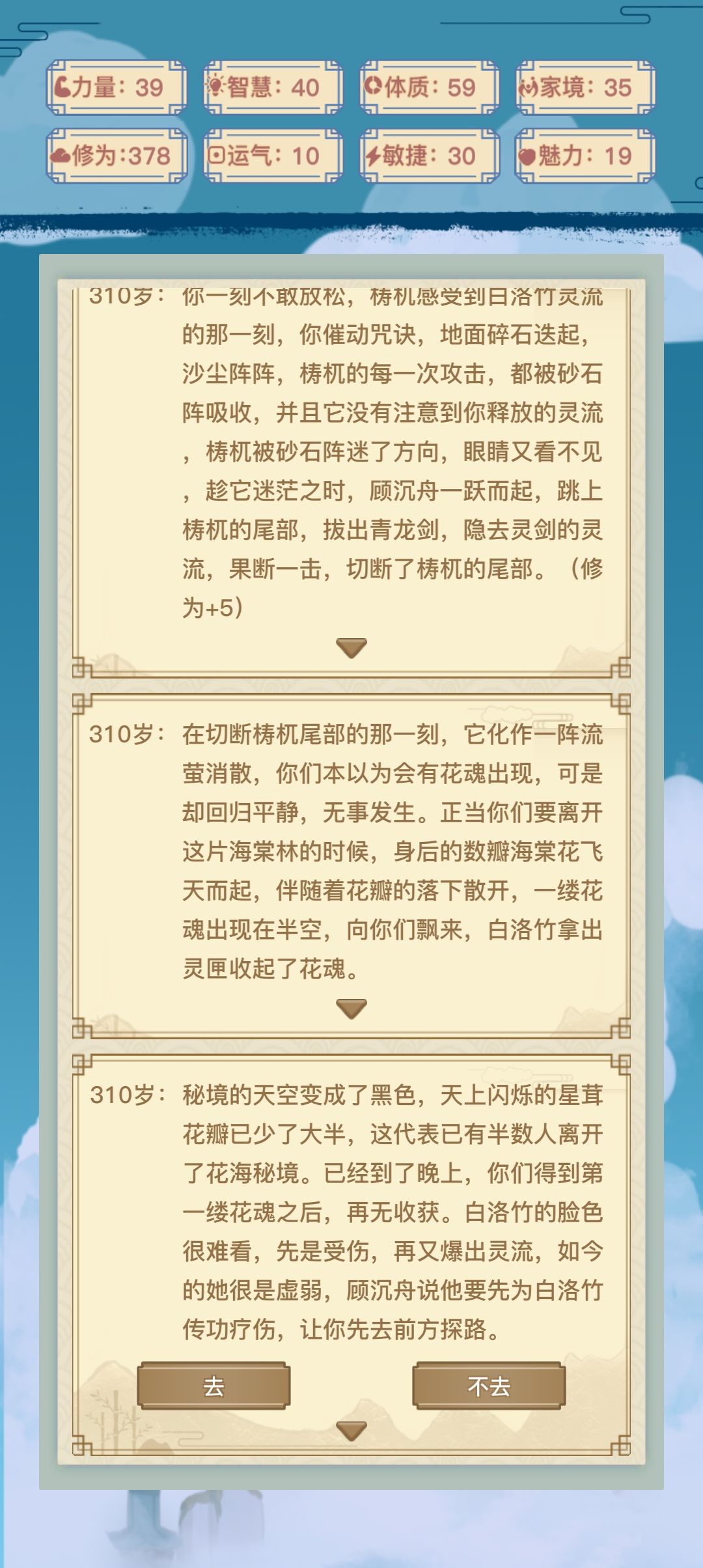 动态图片 4