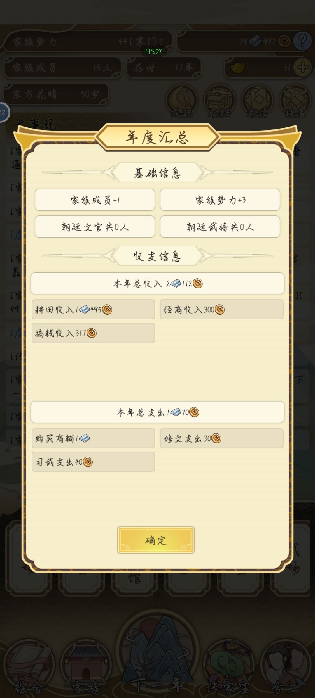 这个少的钱去哪儿了? 1