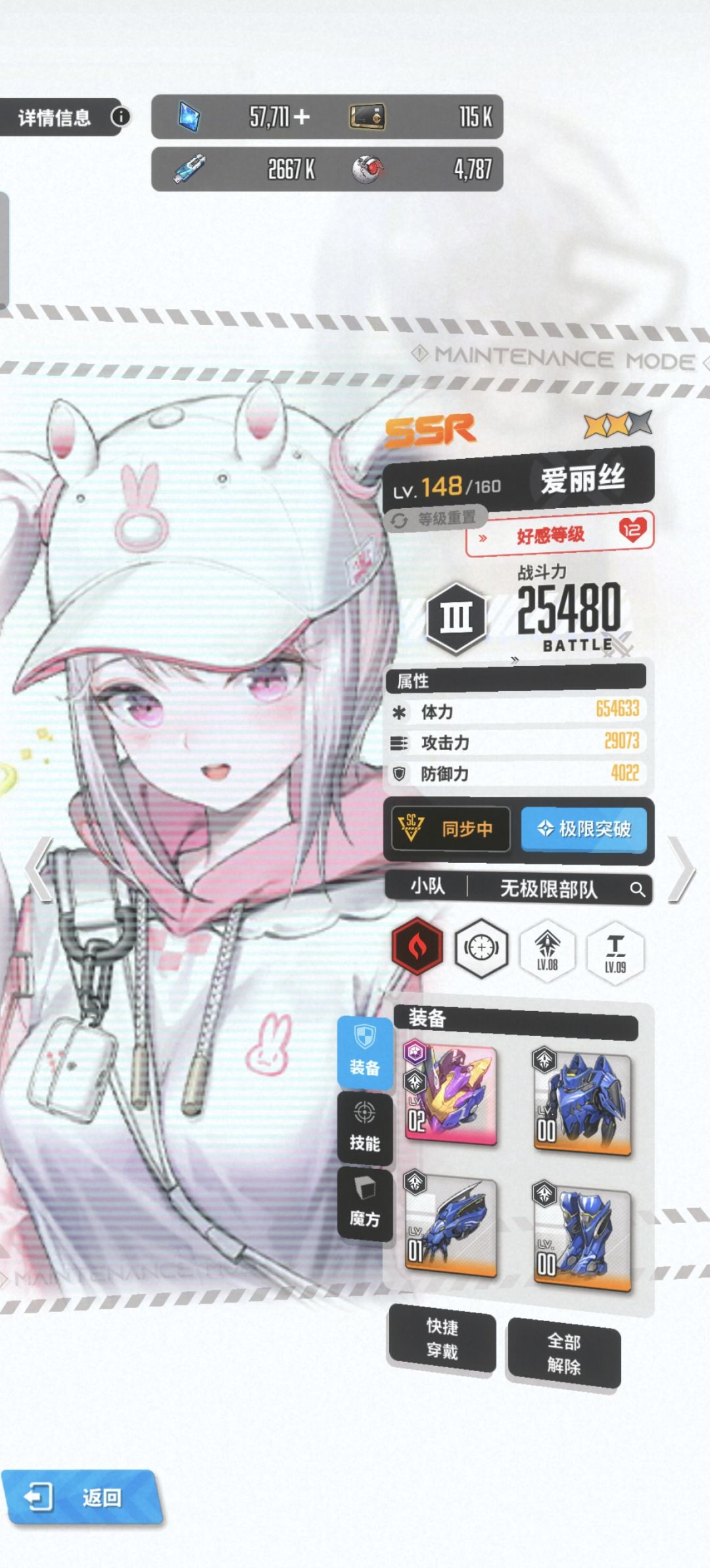 混奖励次数 1
