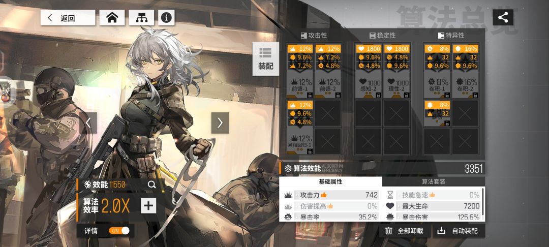 200攻20暴伤,我觉得新挂件其实挺不错的啊 2