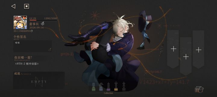 求求大佬们加我好友借一下角色截图