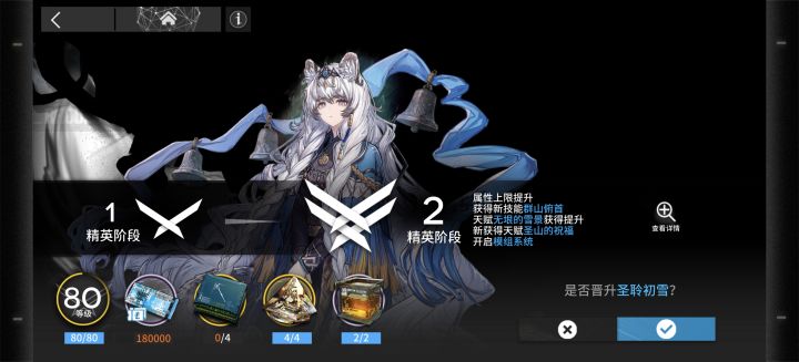 我又来问问题了截图