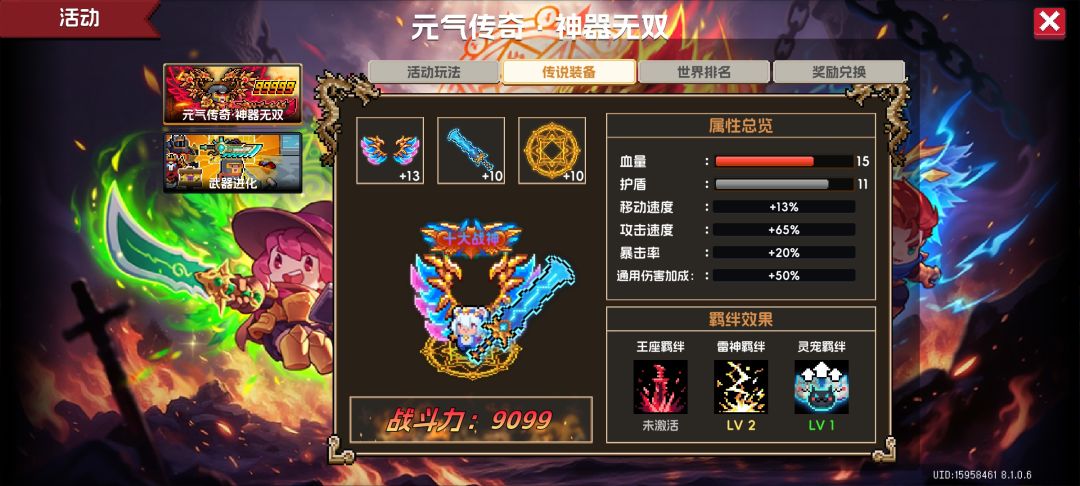 刷的想吐 1
