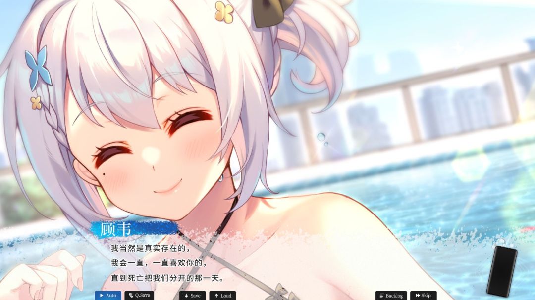 恋爱奇譚 3