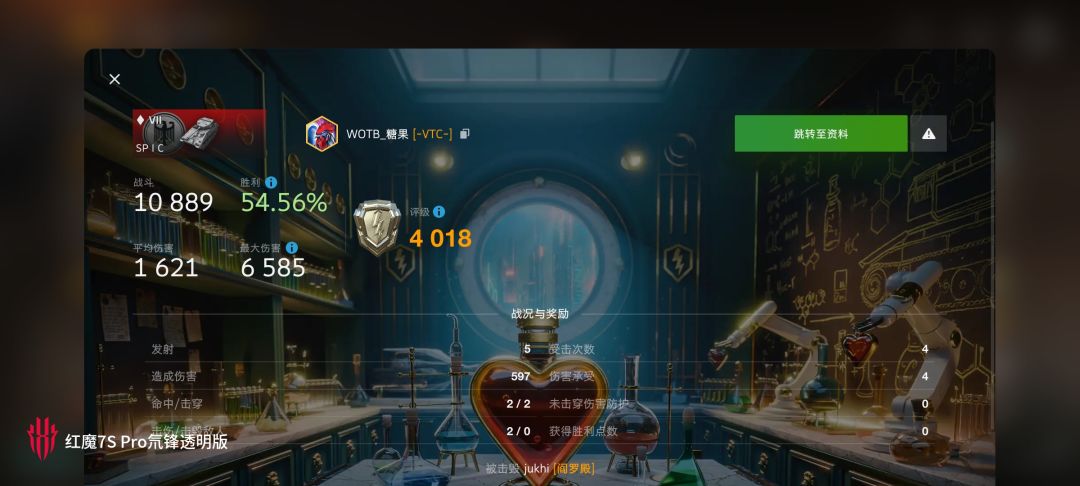 动态图片 11