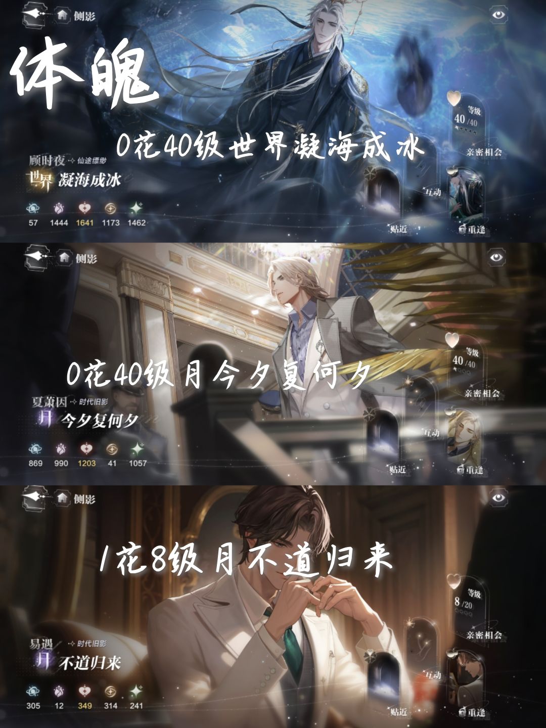 求帮看养哪些卡 2