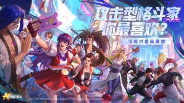 【已开奖】攻击型格斗家集合！谁是你的最爱？