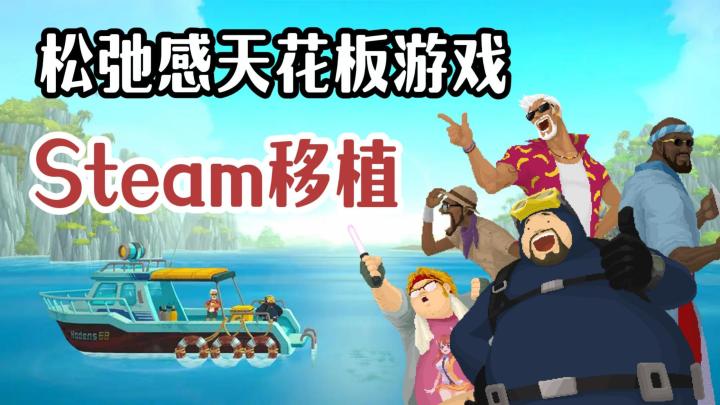 潜入深海奇境 经营舌尖上的星辰大海截图