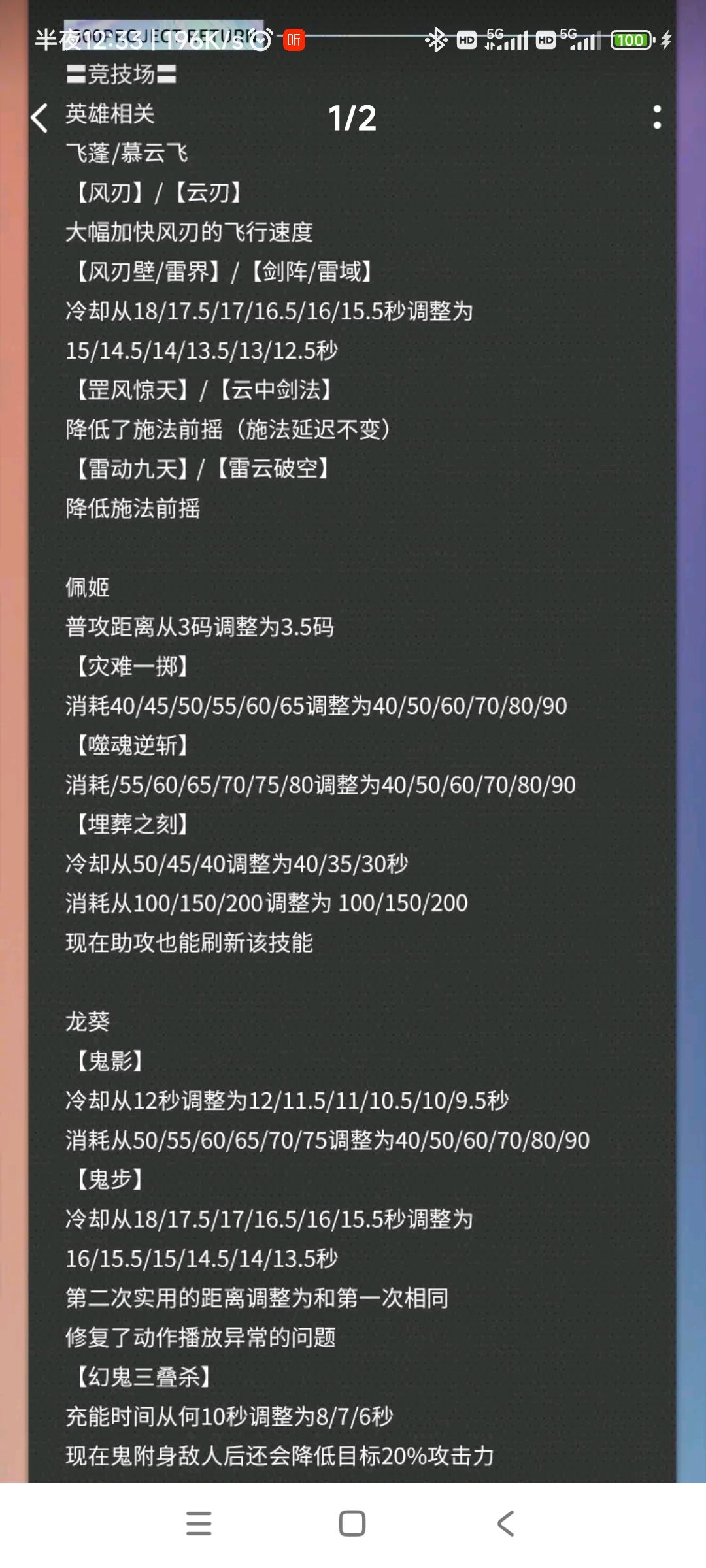 我的建议是,不会加强可以回调 1