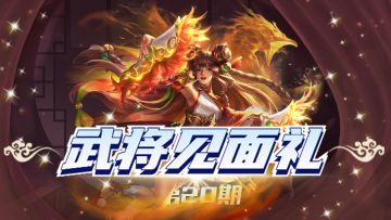 【已开奖】哪个保命技能最好用，哪个是最适合平民的优性价之王呢