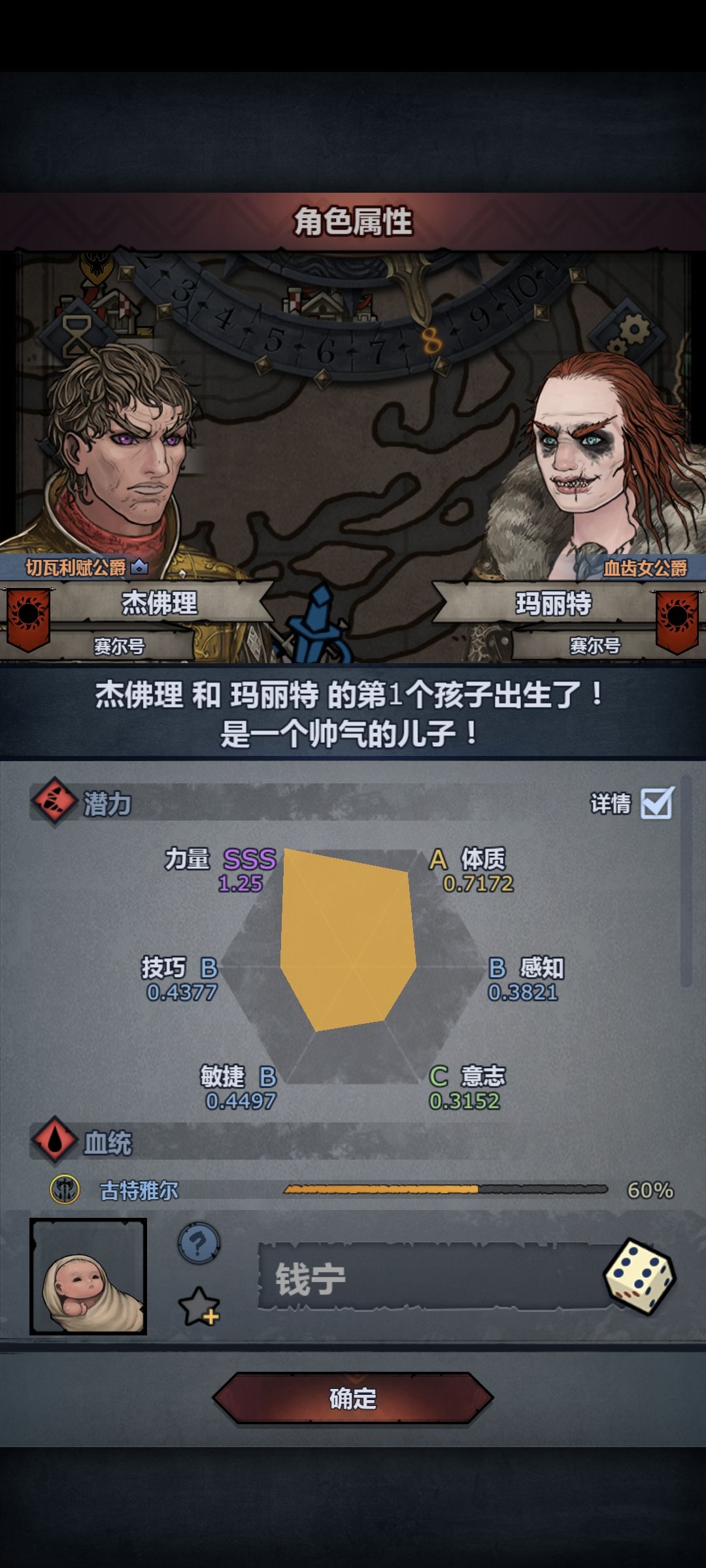 为什么是60呜呜呜 1