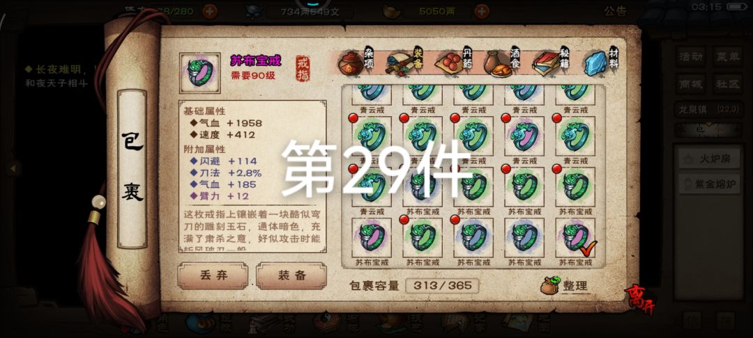 大佬们，序列马上更新了 3